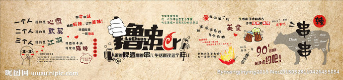 G串串墙纸背景墙