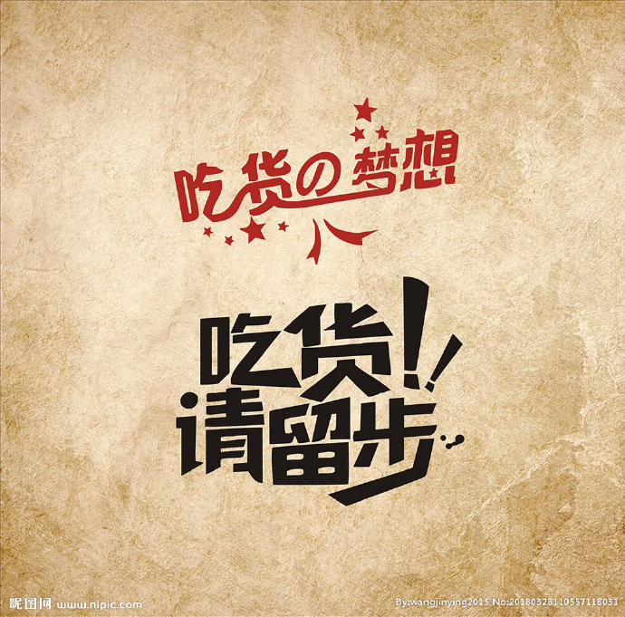 G串串墙纸背景墙