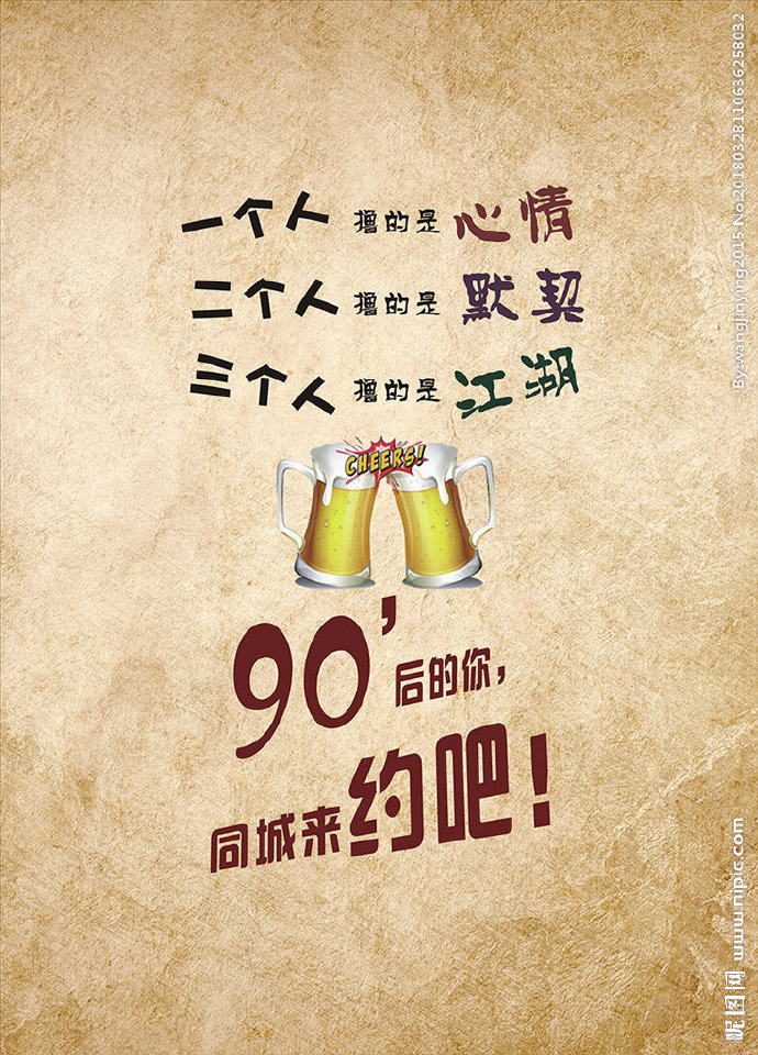 G串串墙纸背景墙