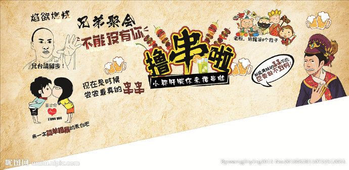 G串串墙纸背景墙