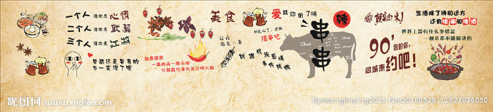 G串串墙纸背景墙