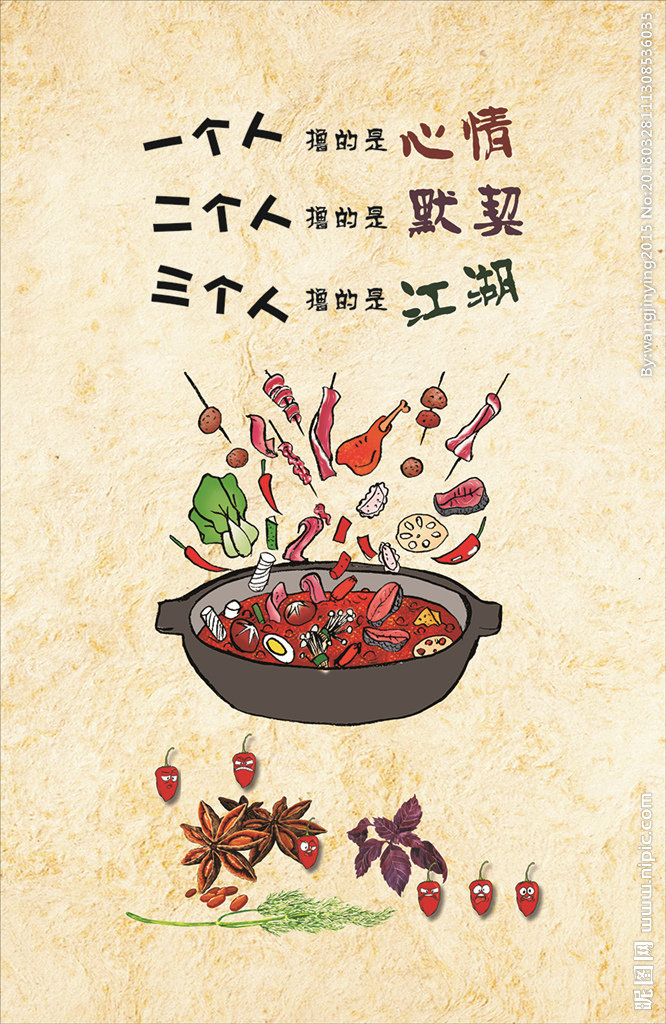 G串串墙纸背景墙