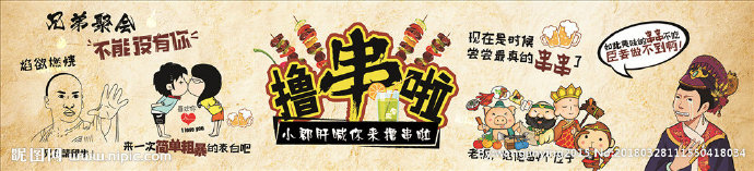 G串串墙纸背景墙