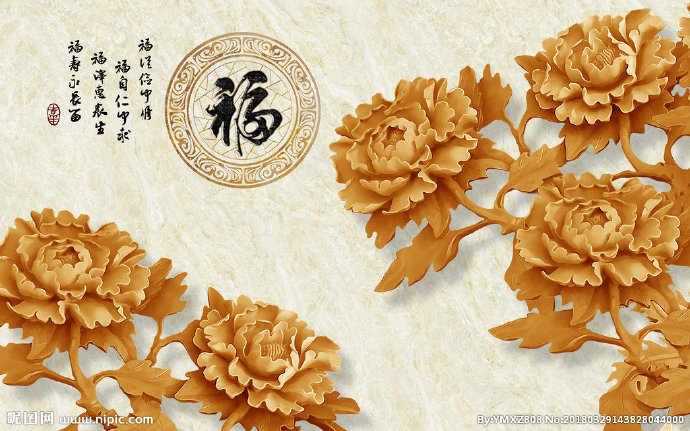 G牡丹福背景墙背