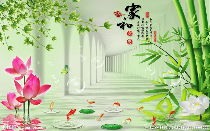 G家和富贵图片背