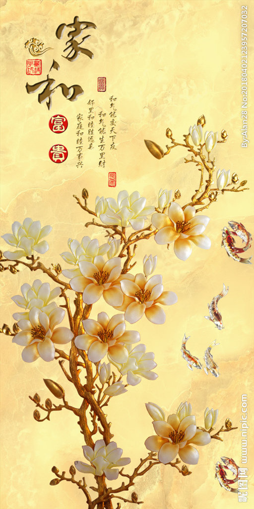 G3D玄关家和富