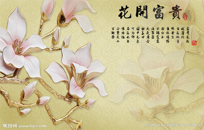 G3D彩雕玉兰背
