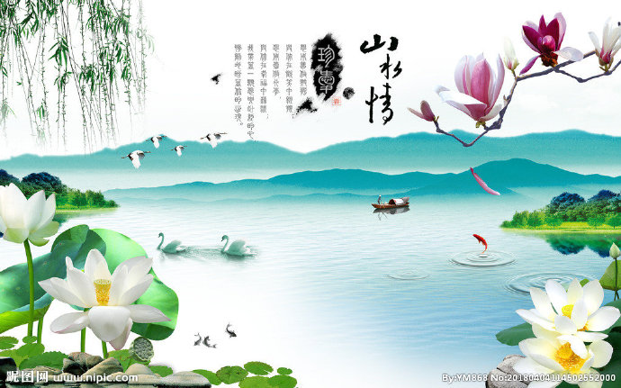 G山水情背景墙背