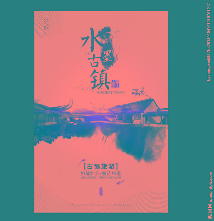 G江南 最美江南