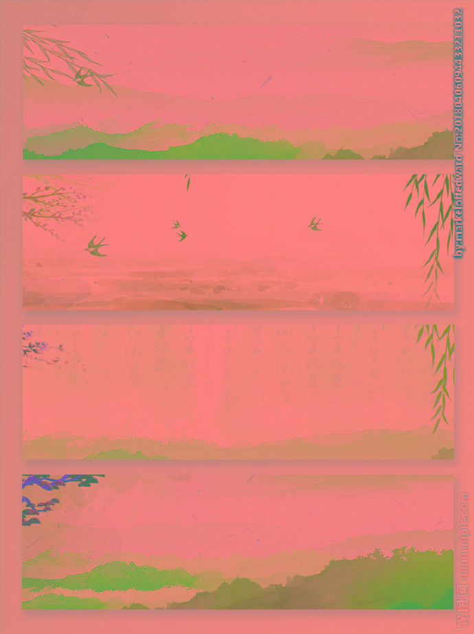 G清明水墨背景背