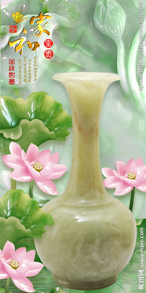 G家和富贵背景墙