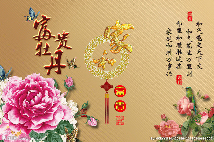 G富贵牡丹背景墙