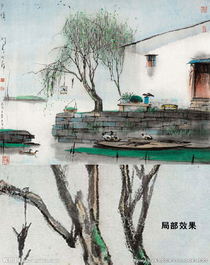 G复古水彩水墨装