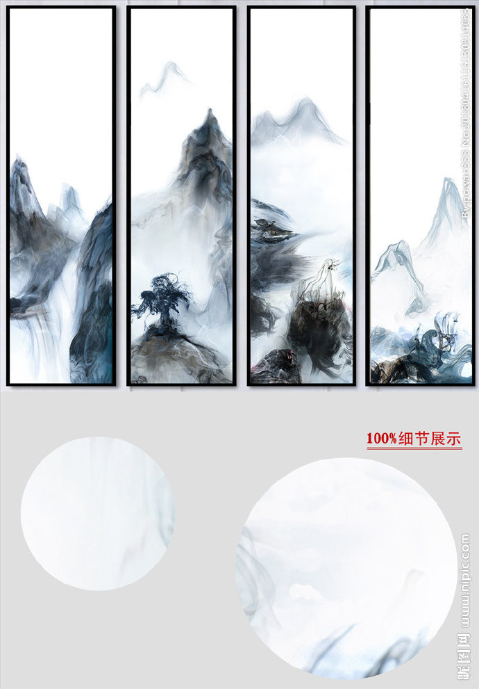 G新中式意境水墨