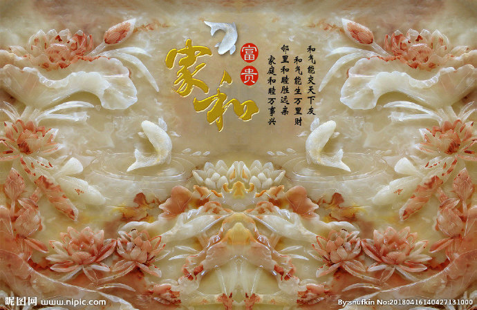 G家和富贵玉雕荷