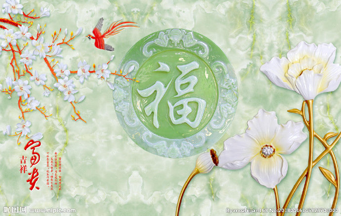 G玉雕福背景墙玉