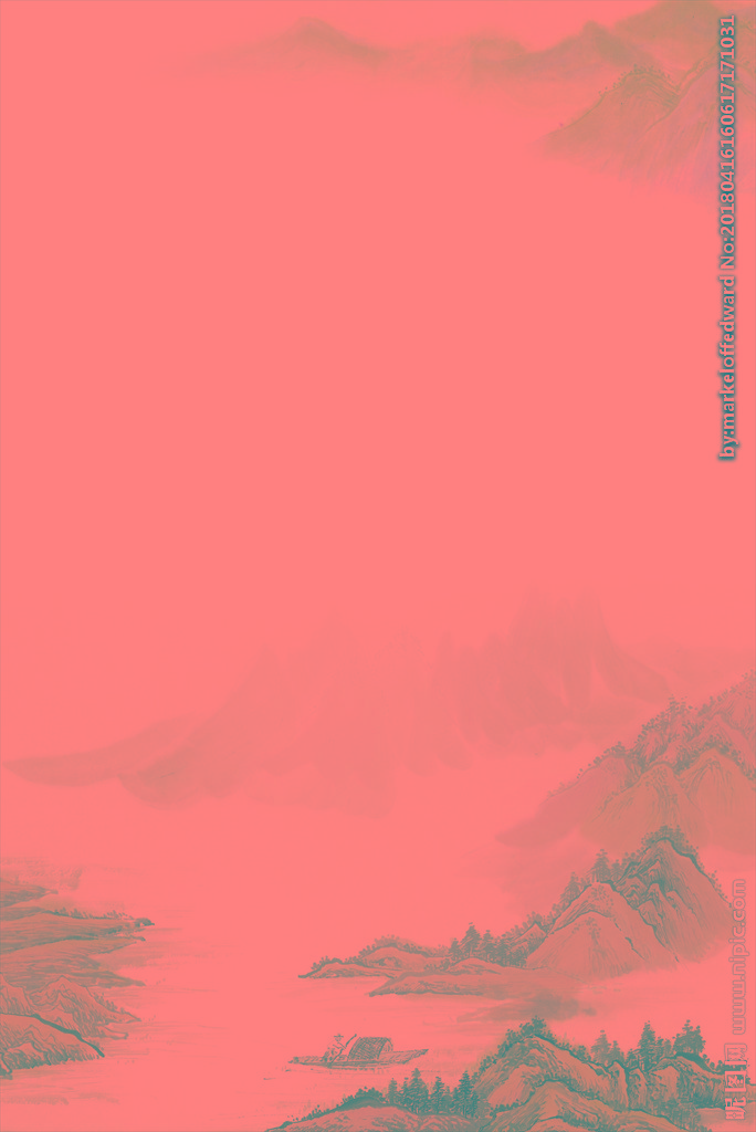 G水墨山背景墙背