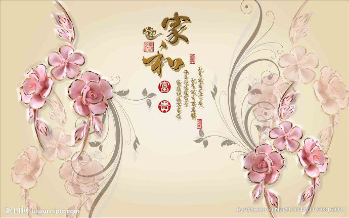 G简约浮雕花电视