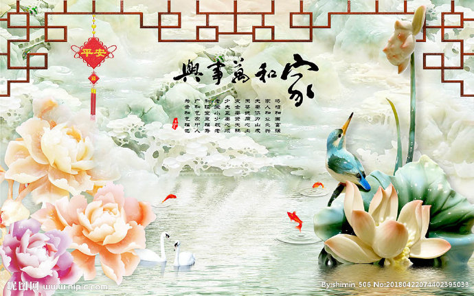 G家和万事兴玉雕