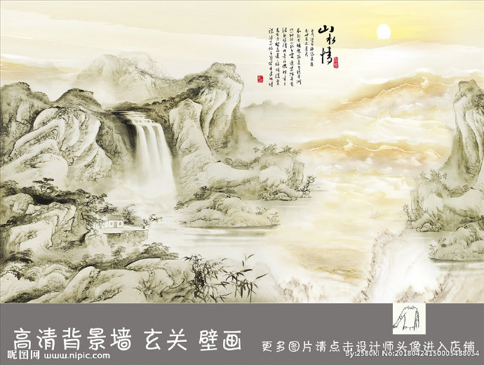 G山水情石纹背景