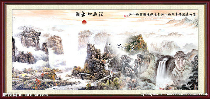 G山水画背景墙背