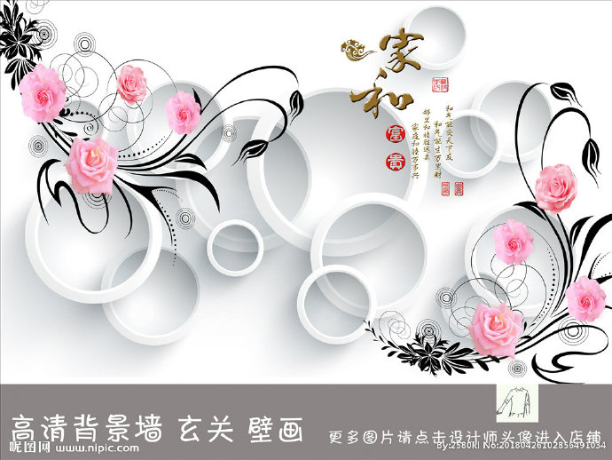 G玫瑰3D圆圈高