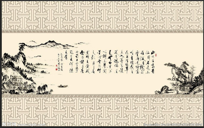G陋室铭书法国画