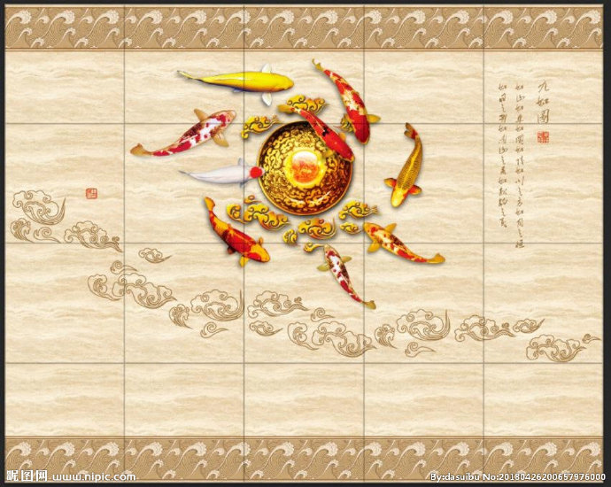 G九鱼图中式花纹