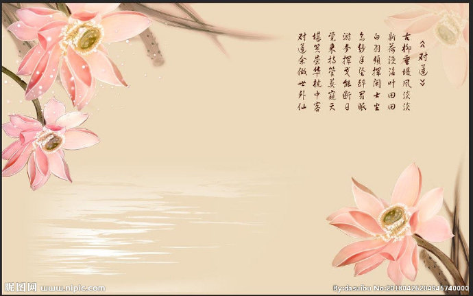 G粉色荷花中式背