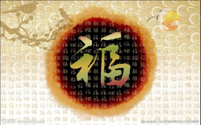 G百福图花鸟福字