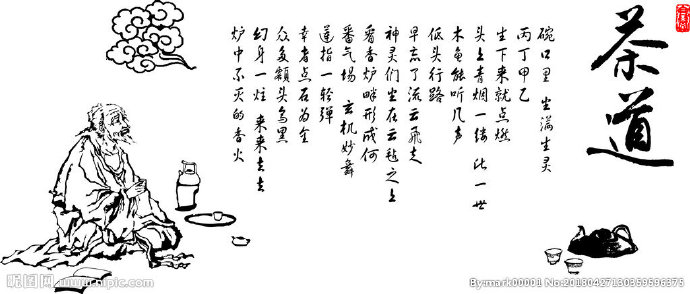 G茶道2背景墙餐