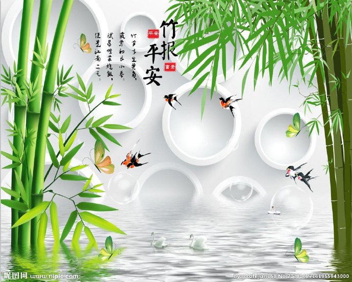 G竹报平安背景墙