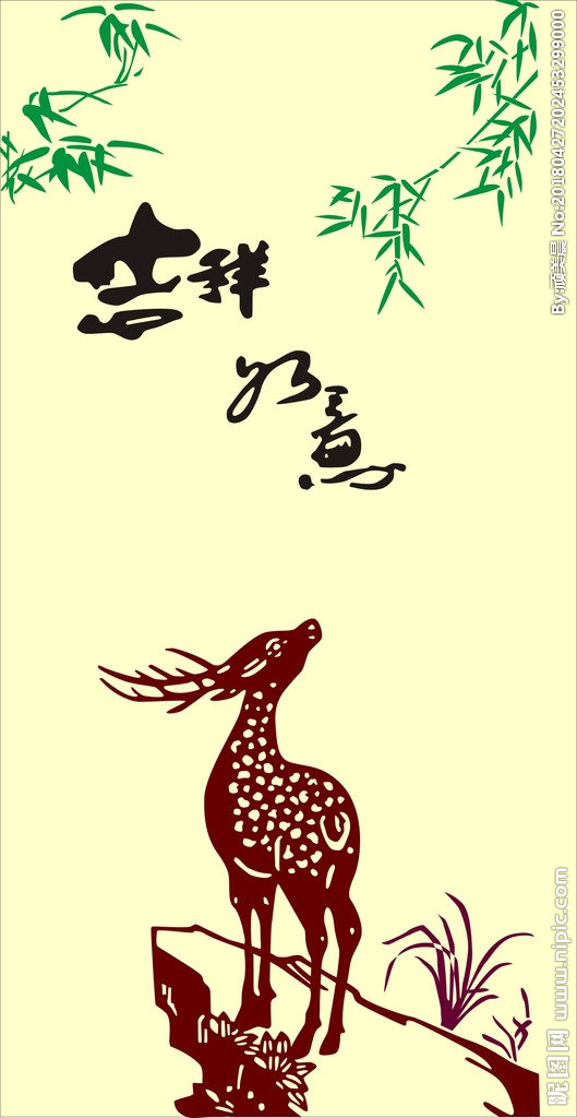 G吉祥如意玄关吉