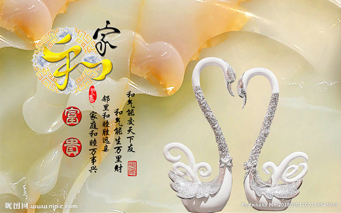 G家和富贵玉雕天