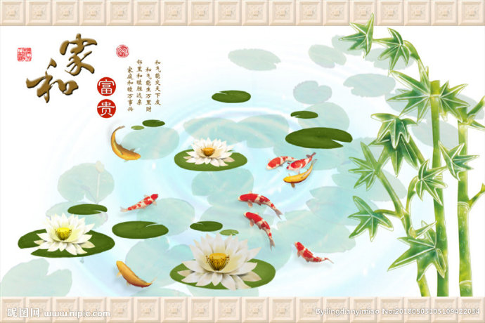 G背景墙-家和富