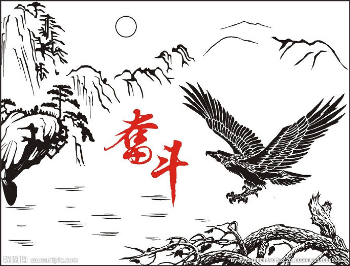 G奋斗 山水画背