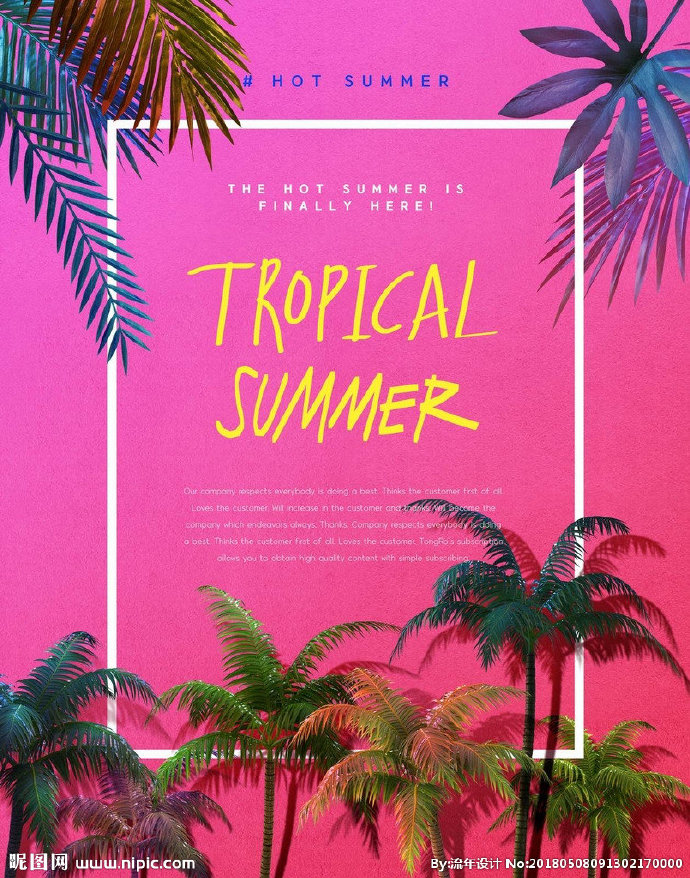 G椰树背景背景墙