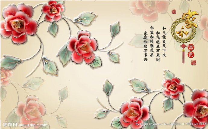 G3D背景墙-家