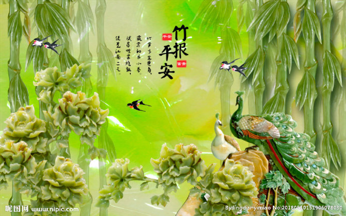 G3D背景墙-竹