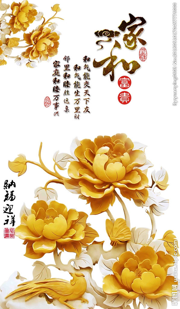 G家和牡丹背景墙