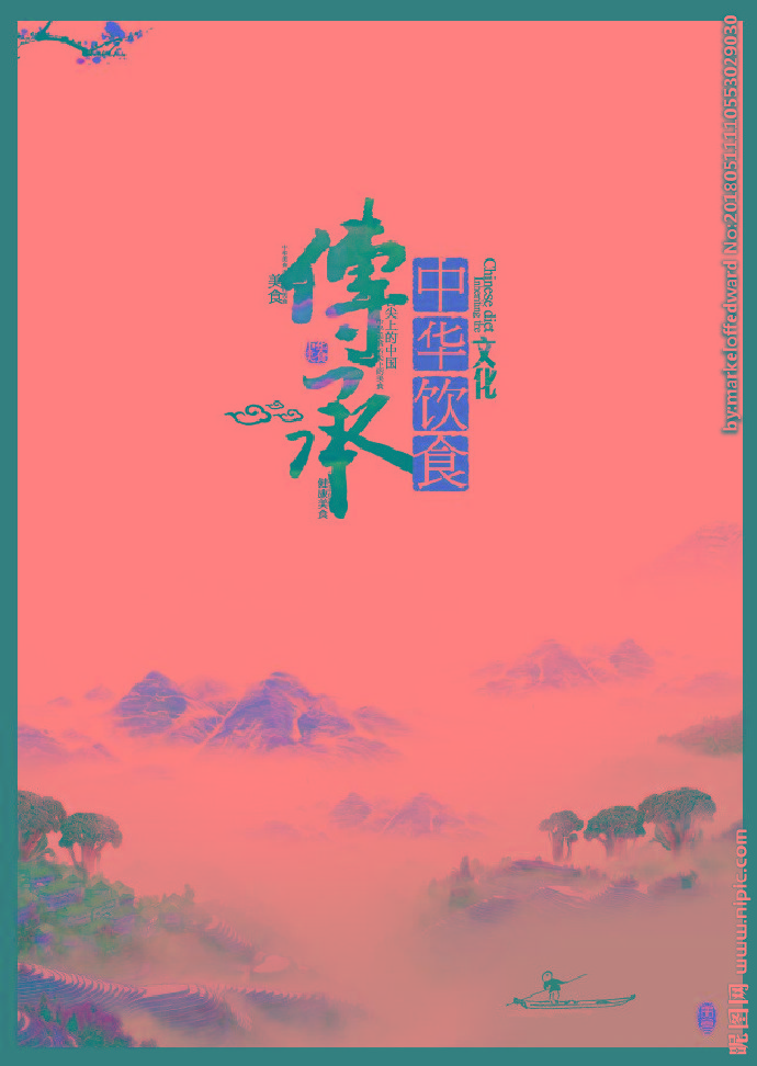 G水墨海报背景墙