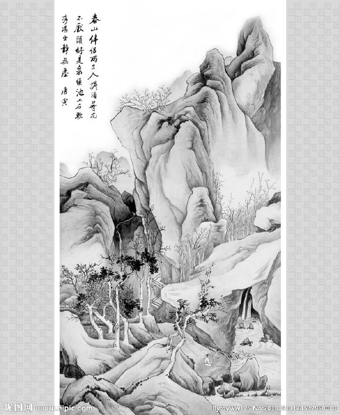 G国画 水墨山水