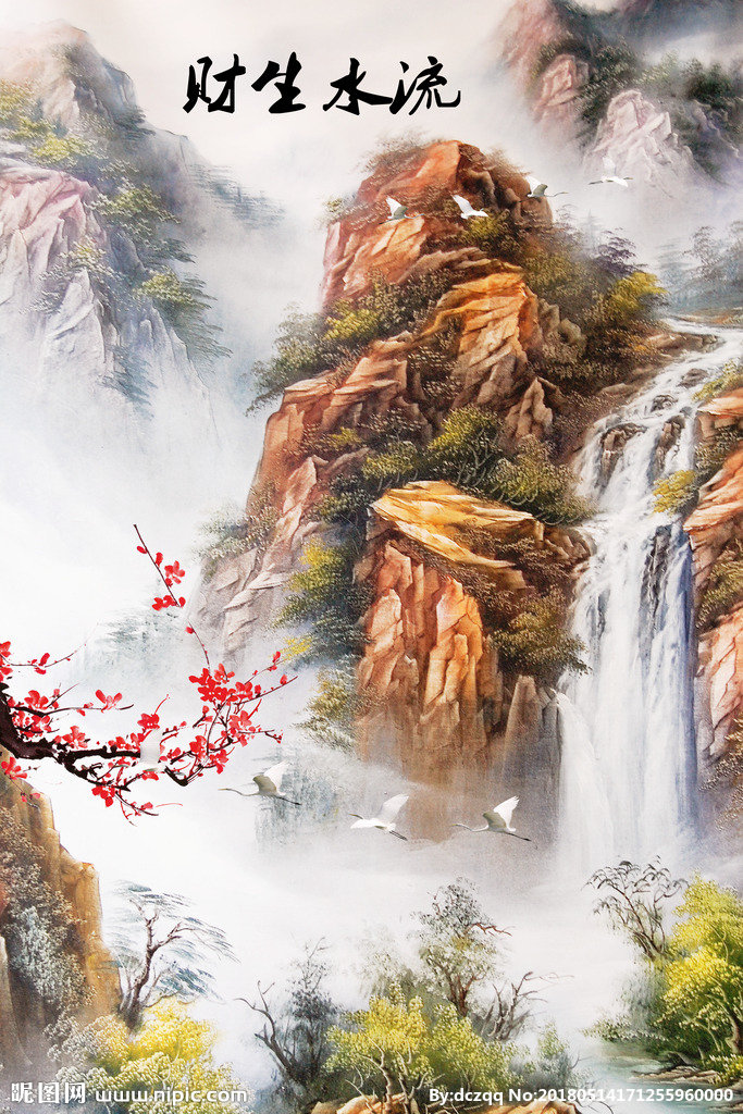 G流水生财背景墙