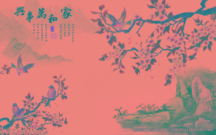 G家和万事兴 山