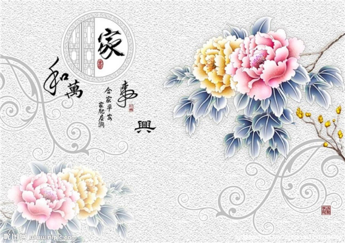 G家和万事兴背景