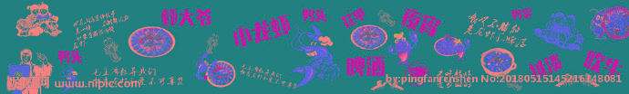 G小龙虾餐饮小龙