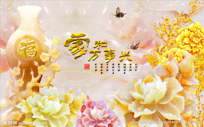 G玉雕 花瓶 牡
