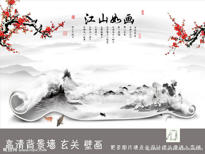 G江山如画高清背