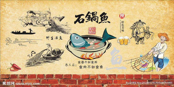 新中式餐厅餐饮工