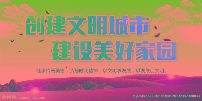 G蓝天白云背景墙